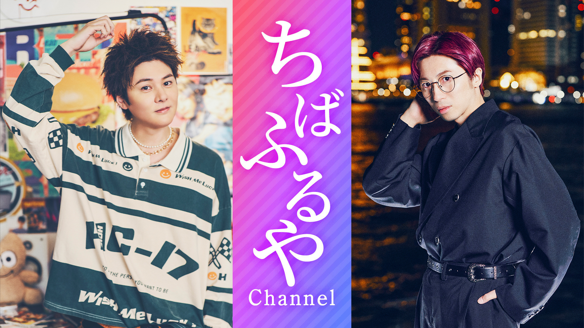 w-inds. 15th Anniversary Live