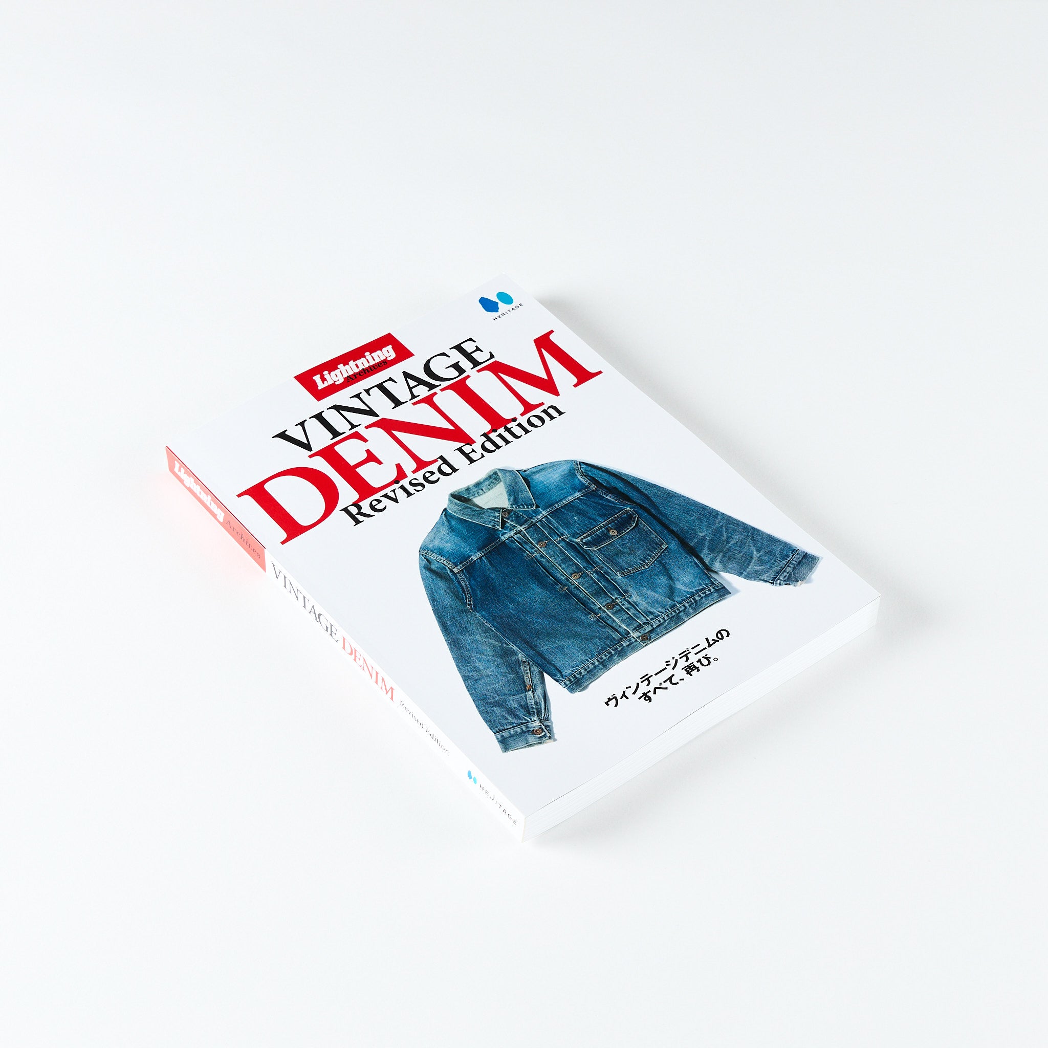 Lightning Archives VINTAGE DENIM Revised Edition – World Club