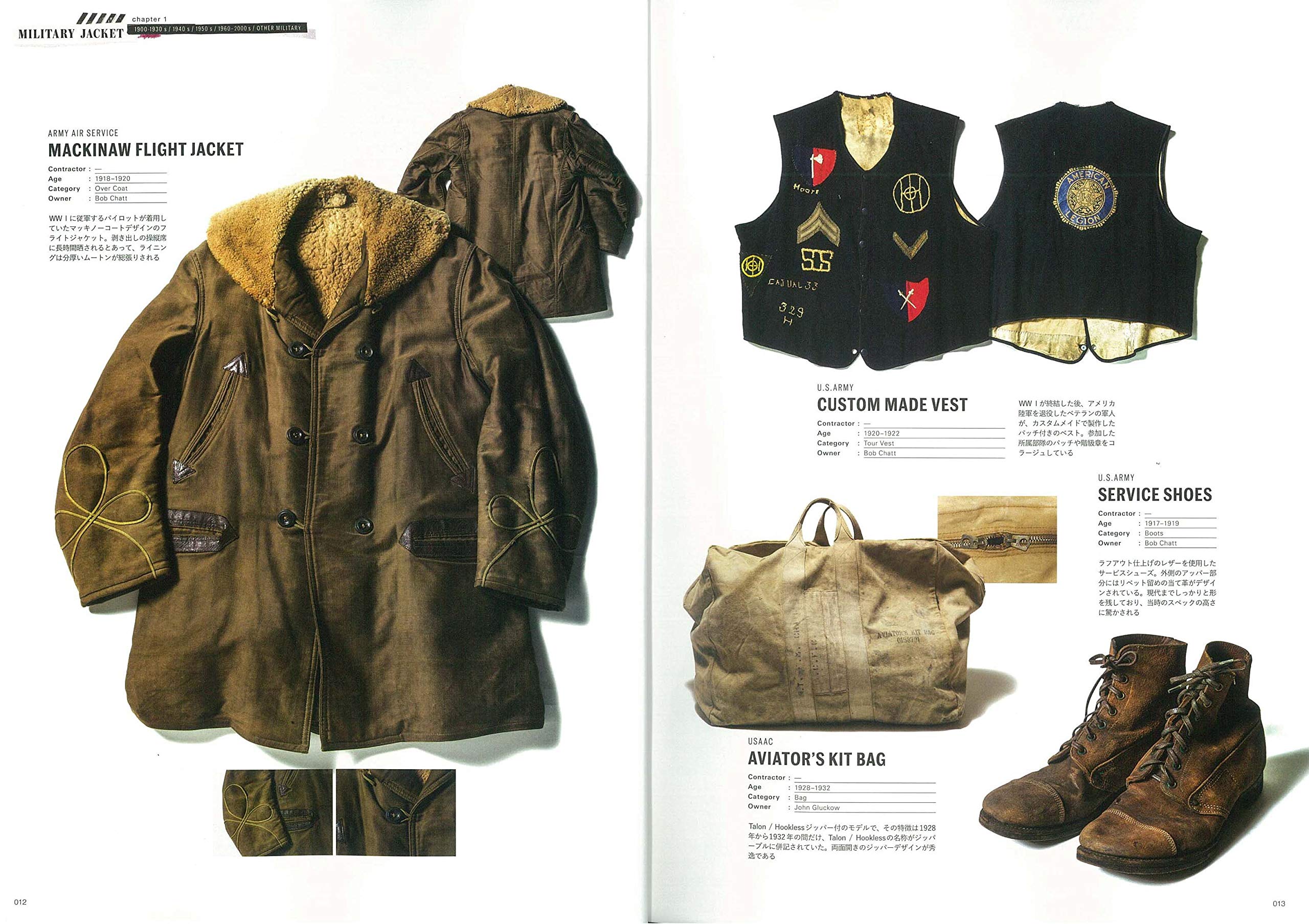 Lightning Archives MILITARY JACKET Revised Edition – World Club