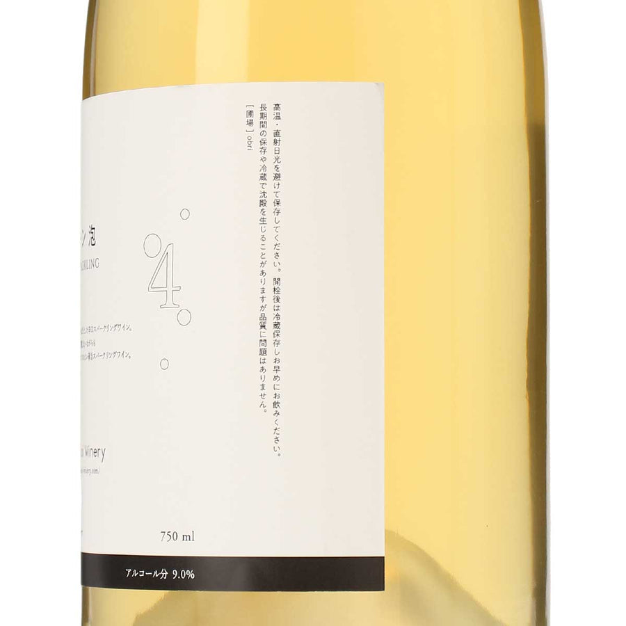 2024 サマークイーン 泡 /よさ来いワイナリー /スパークリングワイン