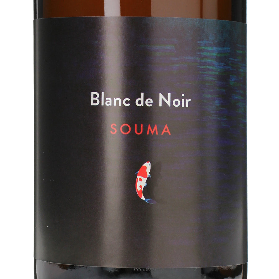 Blanc de Noir 2024 /Souma /白ワイン /辛口 /750ml – wa-syu /日本