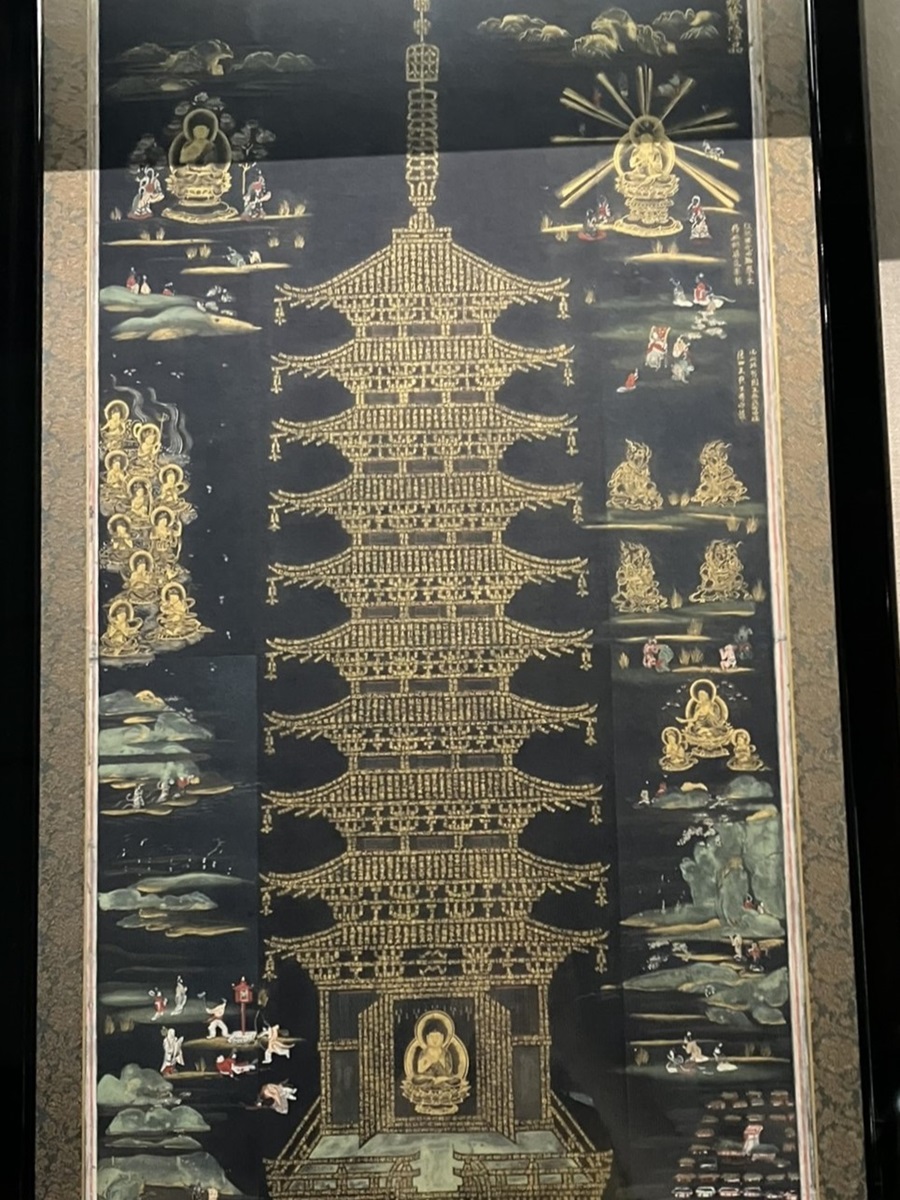 国宝-絵画｜金光明最勝王経金字宝塔曼荼羅図［中尊寺大長寿院/岩手