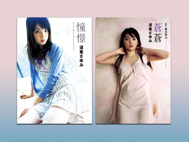 道重さゆみ写真集2冊同時に電子化して8月27日から配信！ | WANI