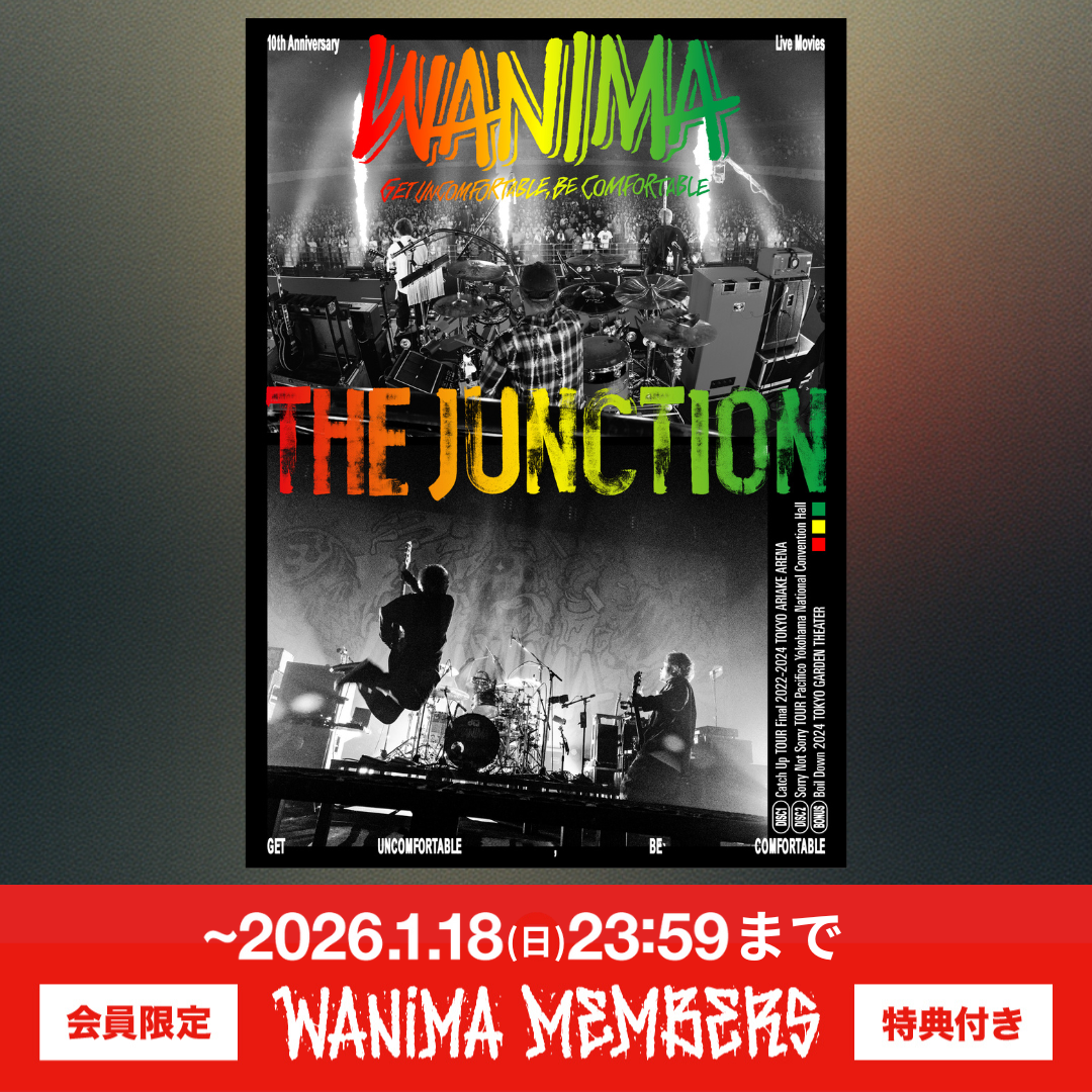 ライブ映像作品集「WANIMA 10th Anniversary Live Movies THE JUNCTION