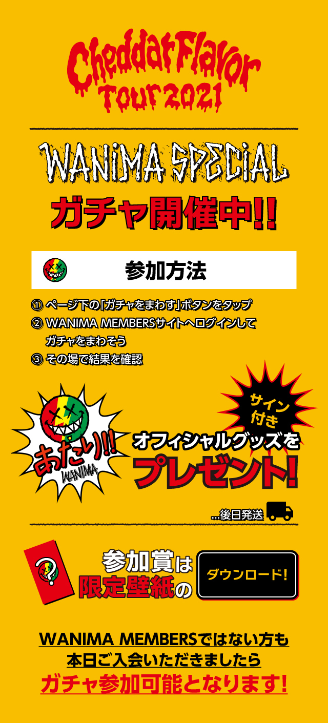 WANIMA SPECIAL GACHA開催します。 | WANIMA