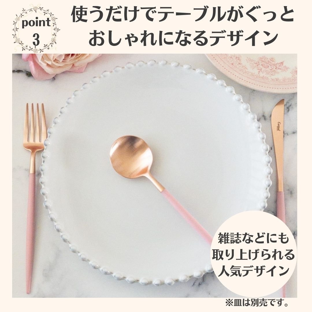 クチポール ゴア ピンク ローズゴールド デザートフォーク カトラリー