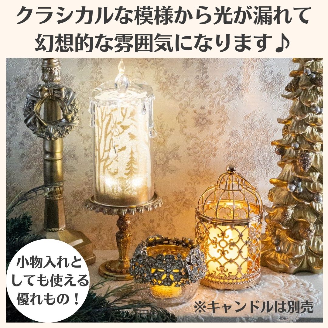 キャンドルホルダー スタンド おしゃれ ゴールド 金 鳥かご ランタン