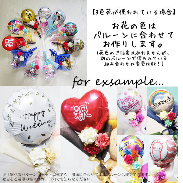 あつまれどうぶつの森 かきかたえんぴつ＆ぬいぐるみ ブーケ 卒園 卒業