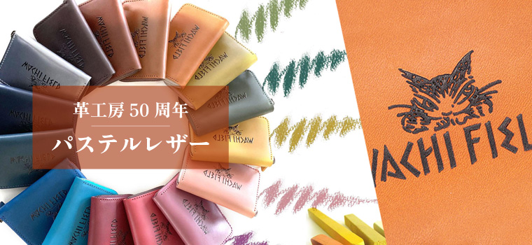 猫グッズ・猫雑貨が買えるダヤンのお店｜わちふぃーるどオンライン通販