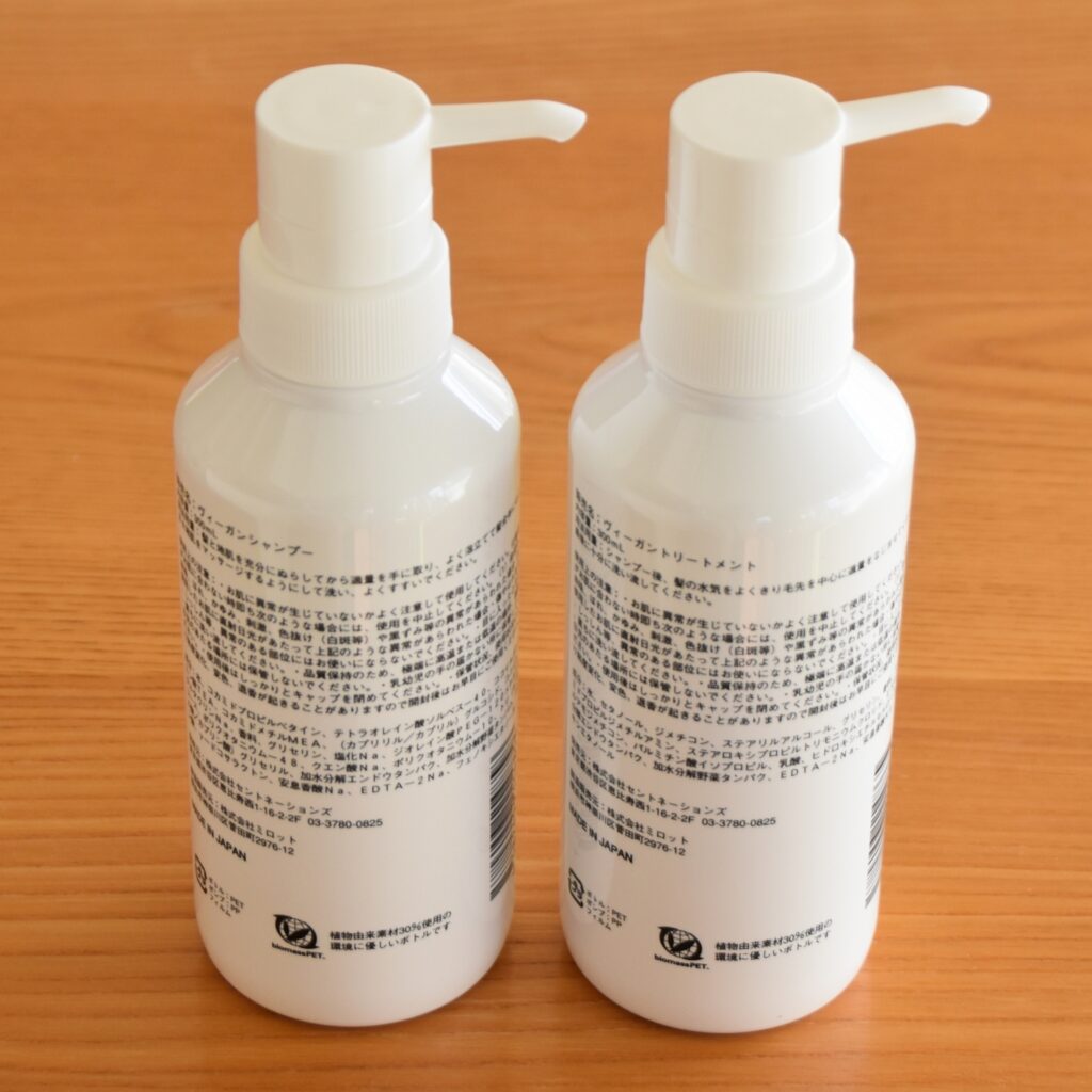 ヘアケアで香りをまとう◇ショーレイヤードのヴィーガン シャンプーと