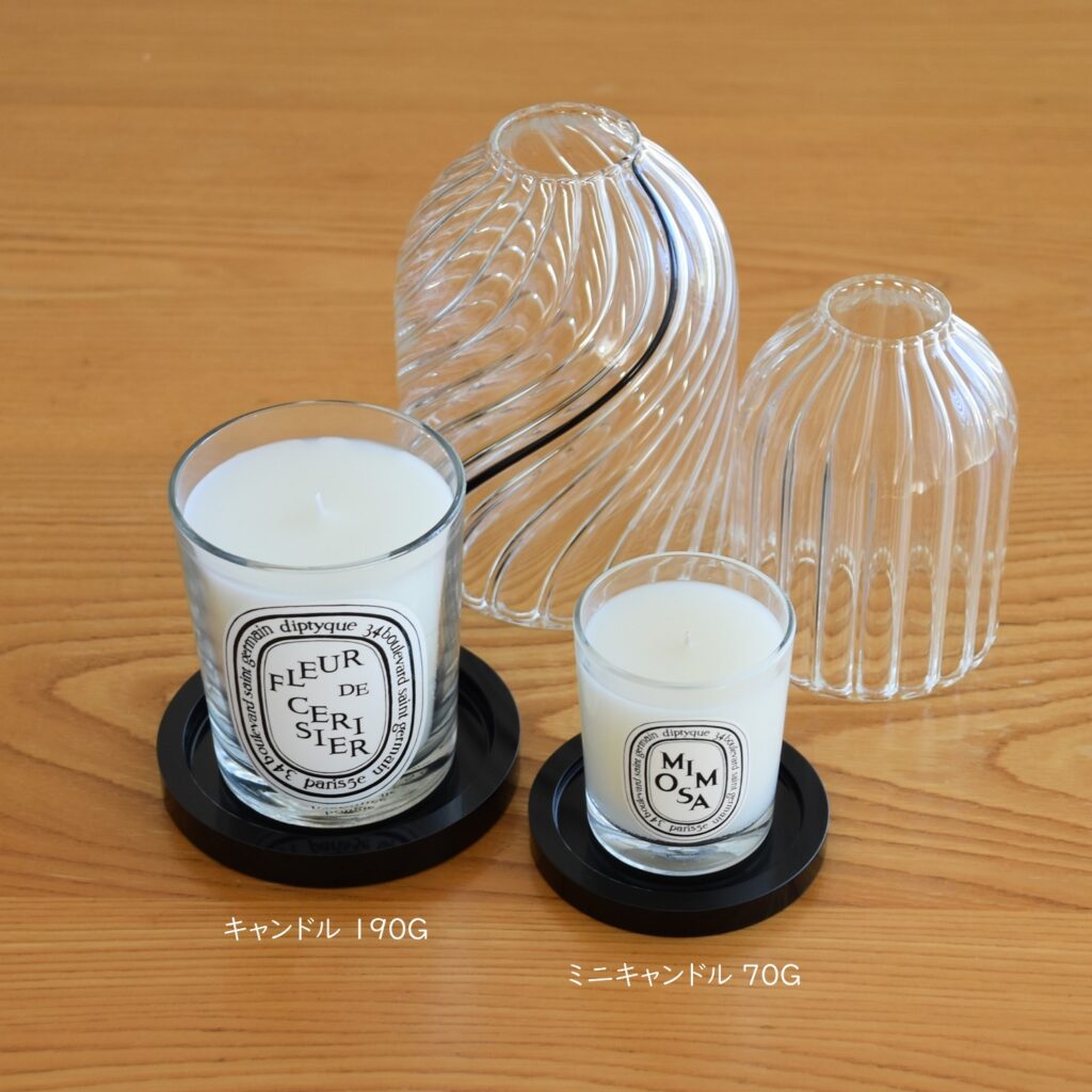 Diptyque 】キャンドルを楽しむ道具【スナッファー／キャンドル
