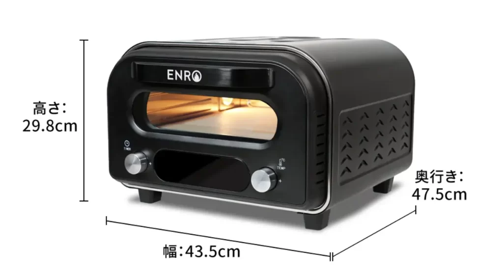 ENRO電気式ピザ窯で近所迷惑ゼロ｜臭い・煙・音の心配なし！静かに
