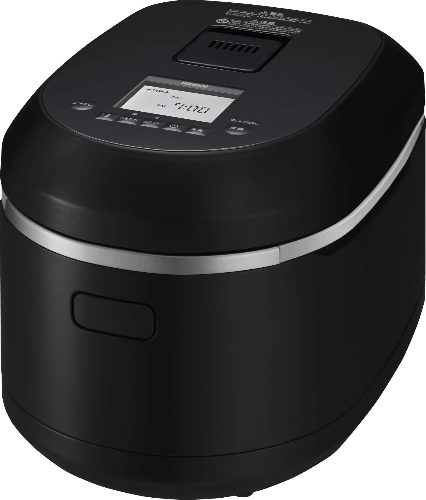 直火匠 | 若松ガス株式会社若松ガス株式会社