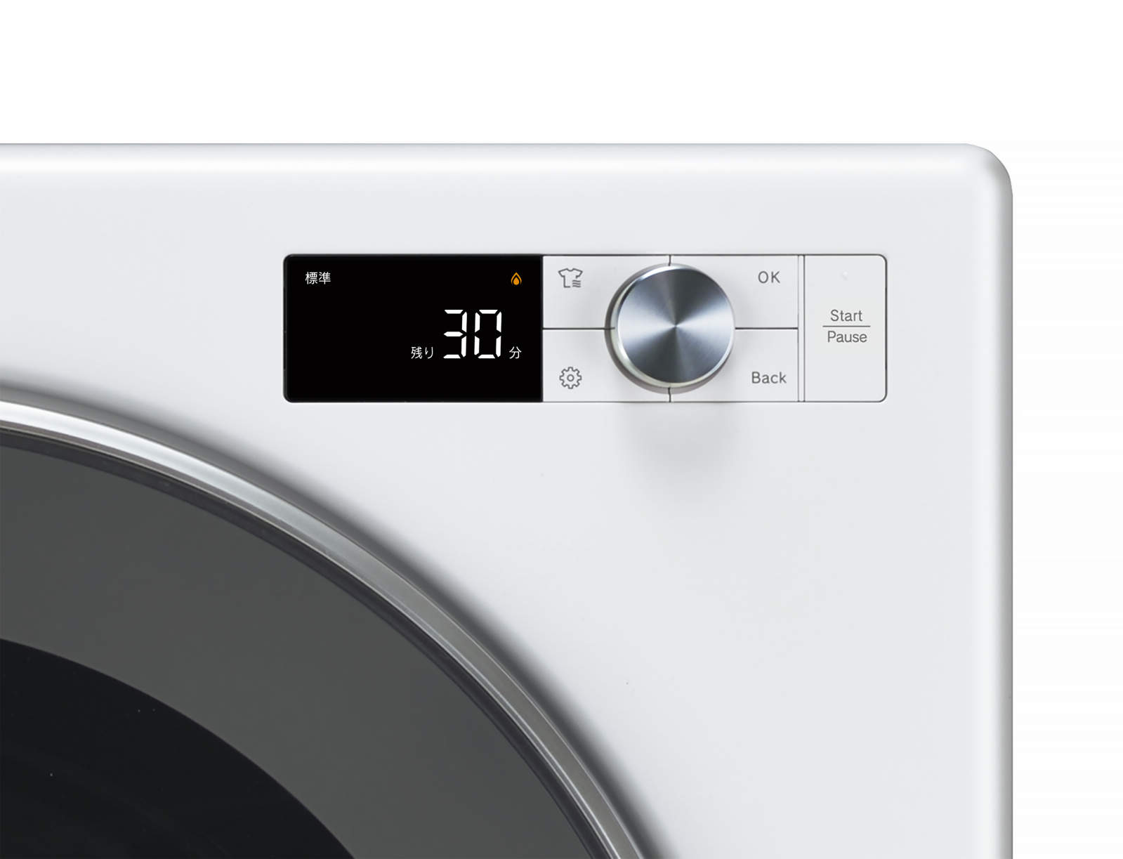 乾太くん(6kgデラックスタイプ) | 若松ガス株式会社若松ガス株式会社