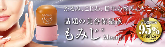 ベラワカコ無添加アミノ酸化粧品 | 安心の無添加化粧品が肌細胞を活性