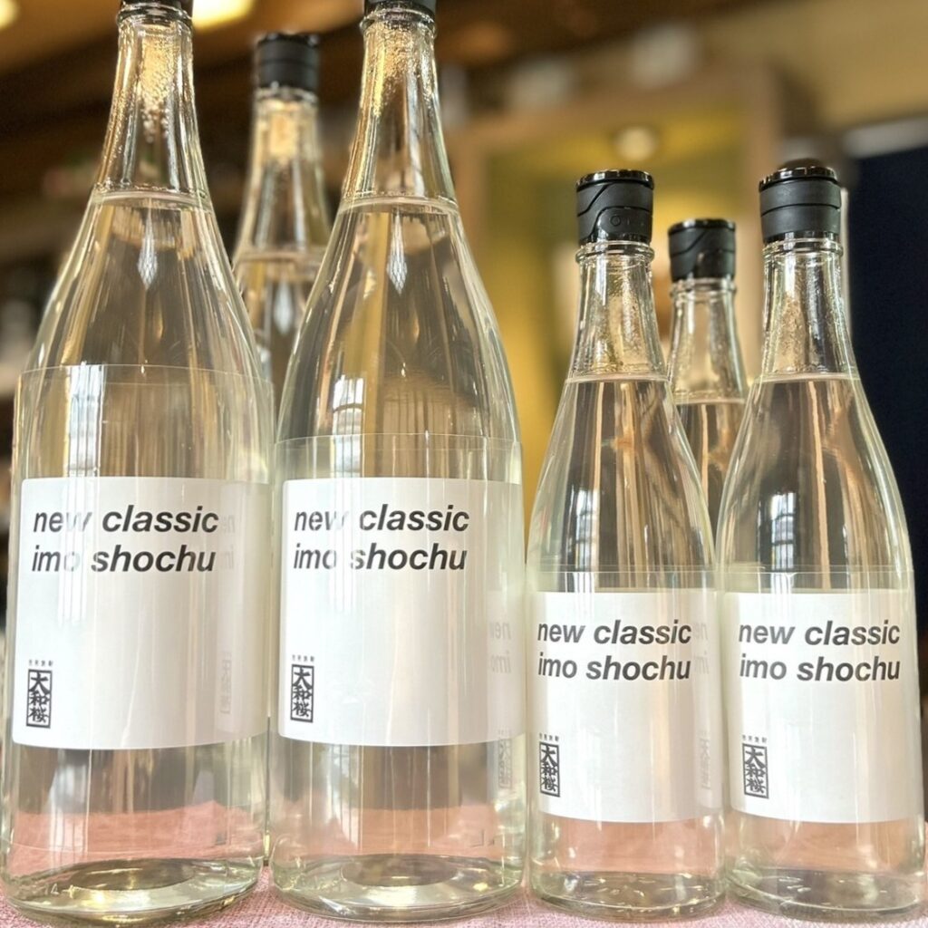 今年も秋に登場！「大和桜 new classic imo shochu」のご紹介！ | 若松