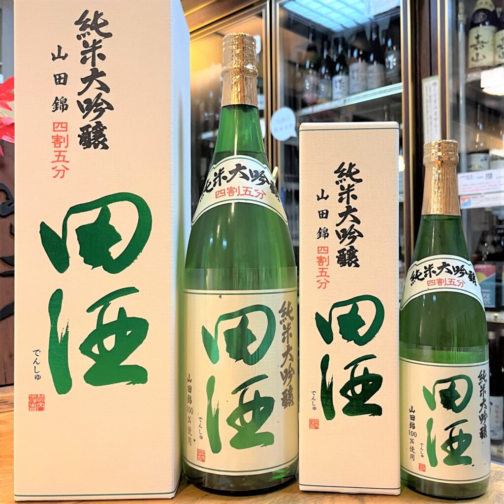今年も年末に特別な1本「田酒 純米大吟醸 四割五分 山田錦」が到着