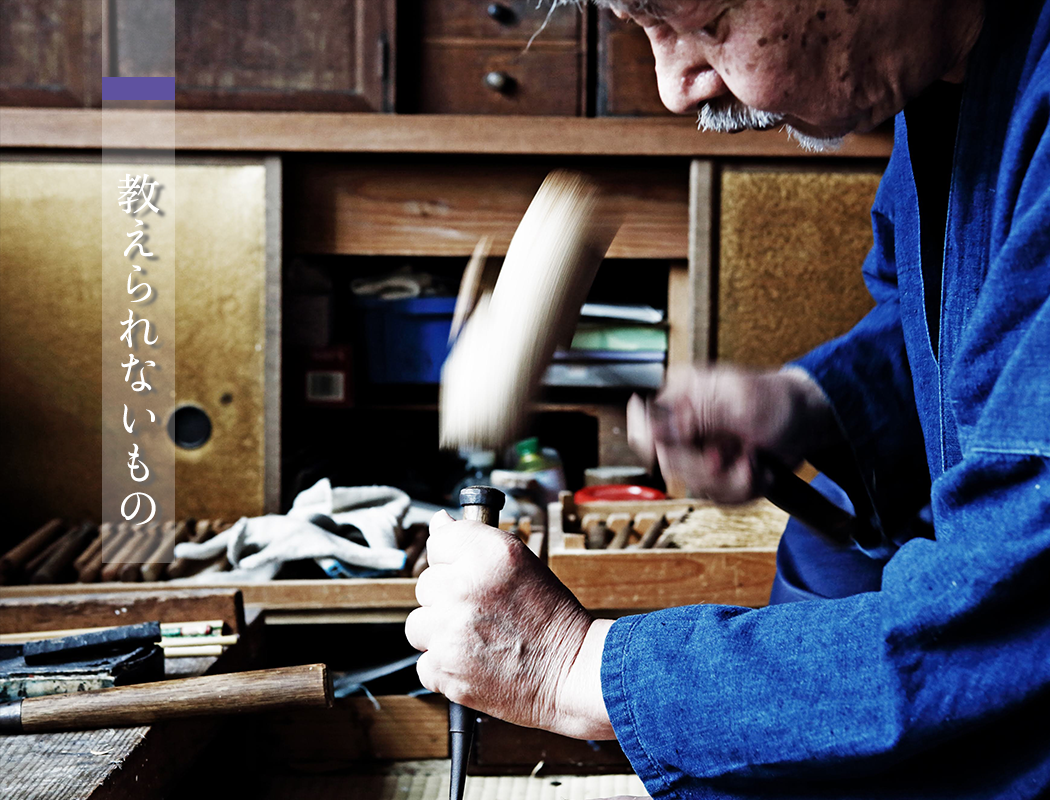 能面師】長澤宗春 | 和こころ - 千年先も語り継がれる物語 -