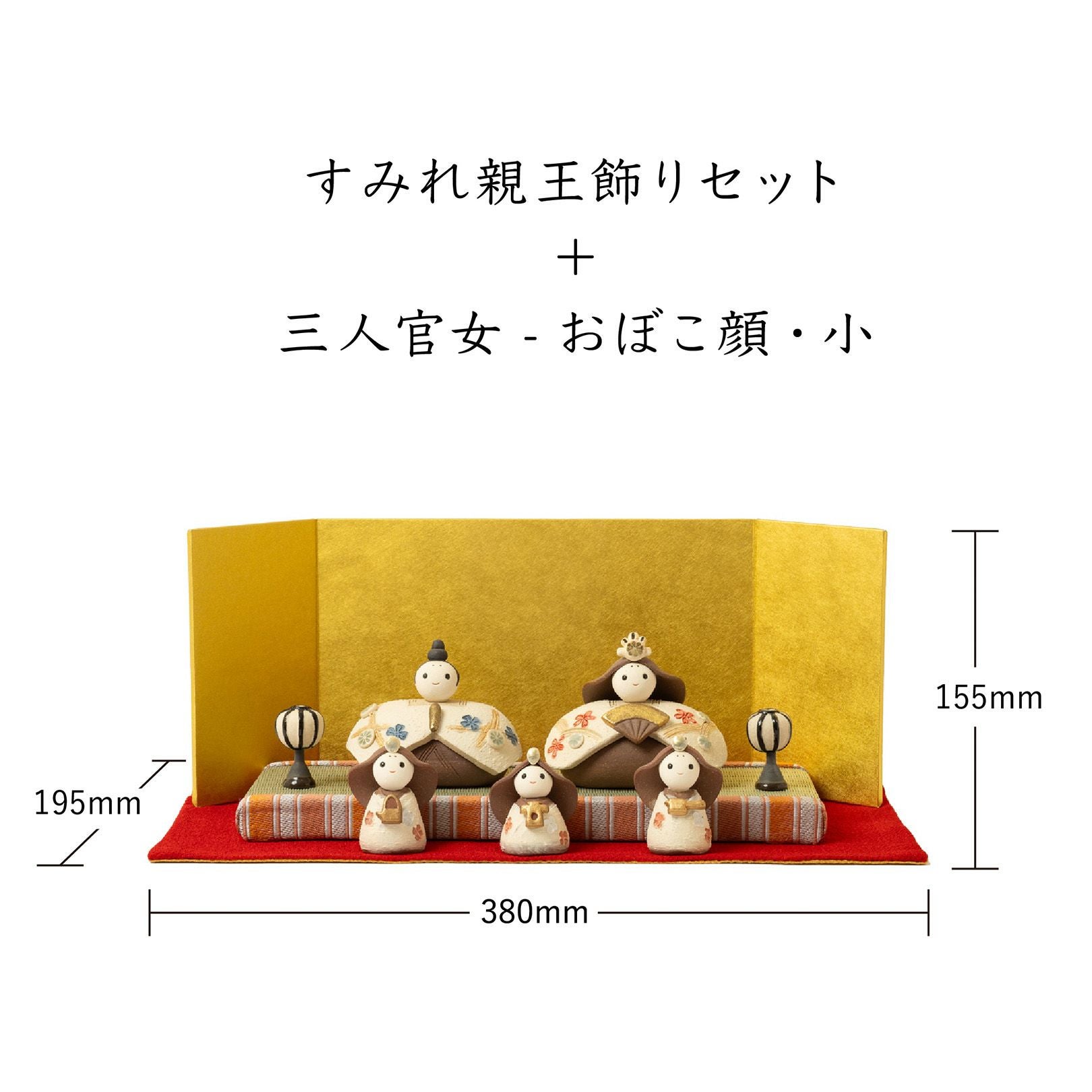 すみれ-SUMIRE-親王飾りセット【2026年2月下旬頃入荷予定】 | 明山