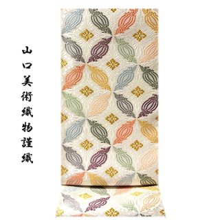 訳あり】「お好みの色に染める-白生地」 色無地 正絹 【瑞祥】 丹後