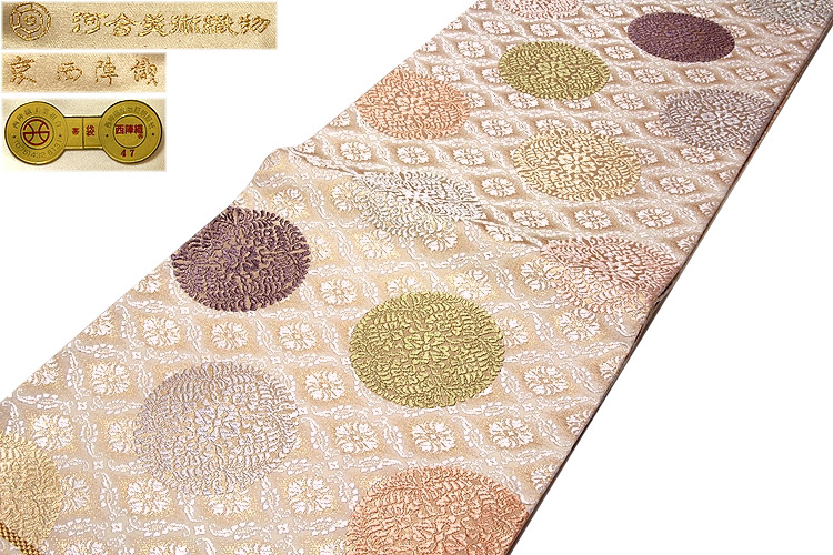 京都西陣織：老舗 河合美術織物謹製」 唐織 八つ藤の丸文 正絹 袋帯