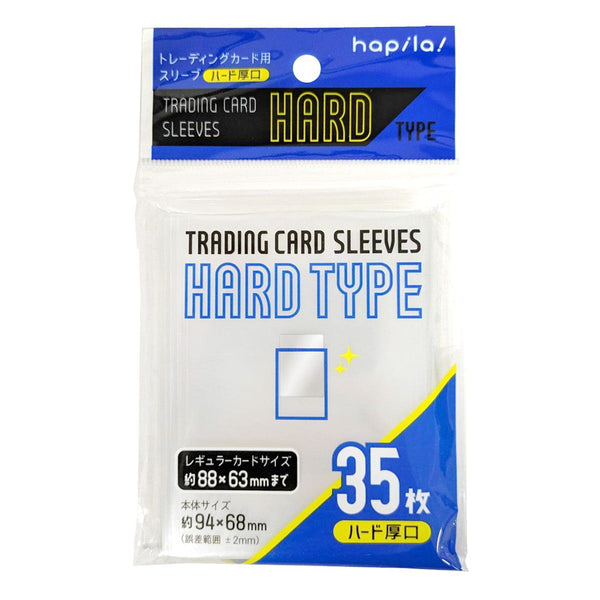 まとめ買い】トレーディングカード用ポケット ハード厚口タイプ 35枚