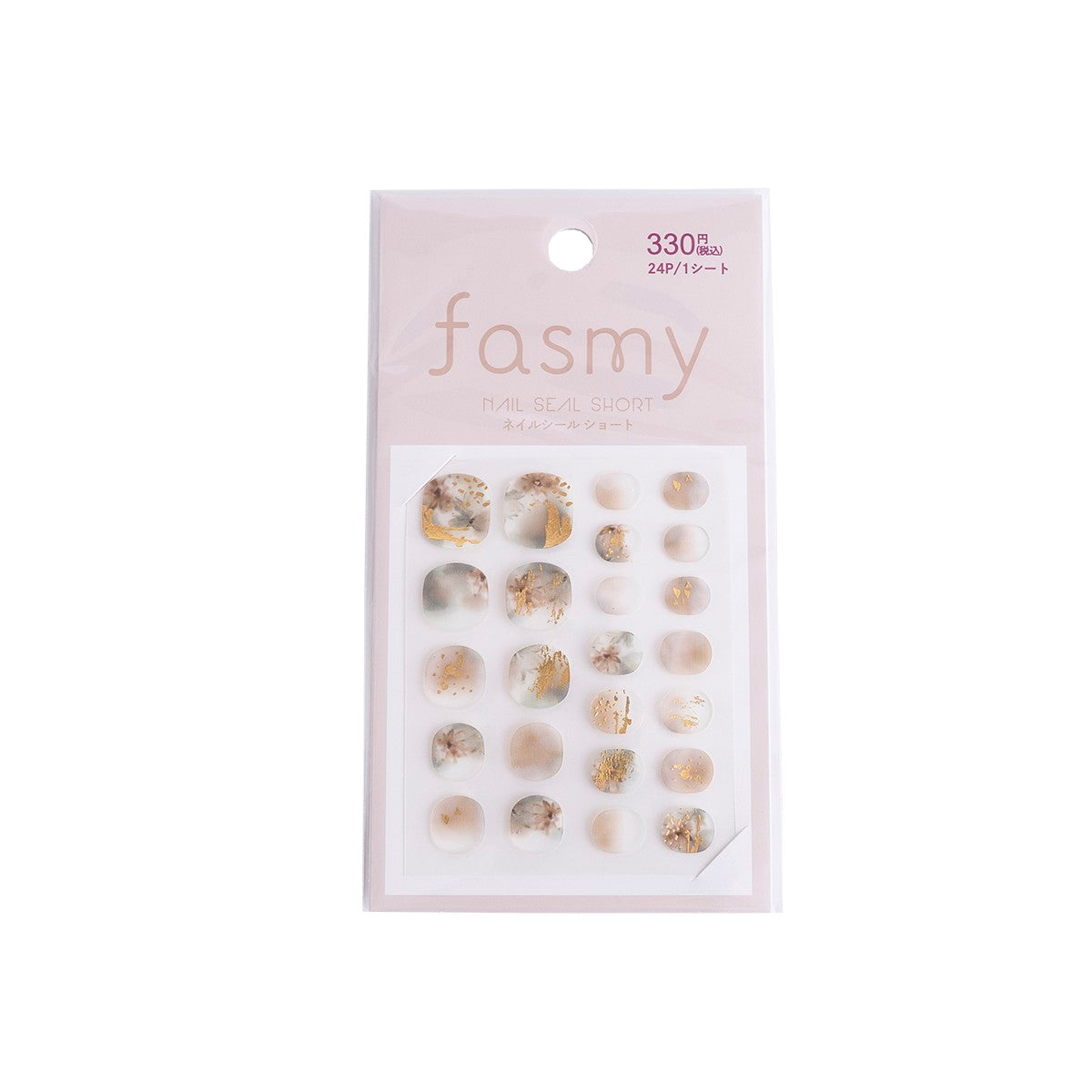 ネイルシール ネイルステッカー PB. fasmy ジェルネイル風シール
