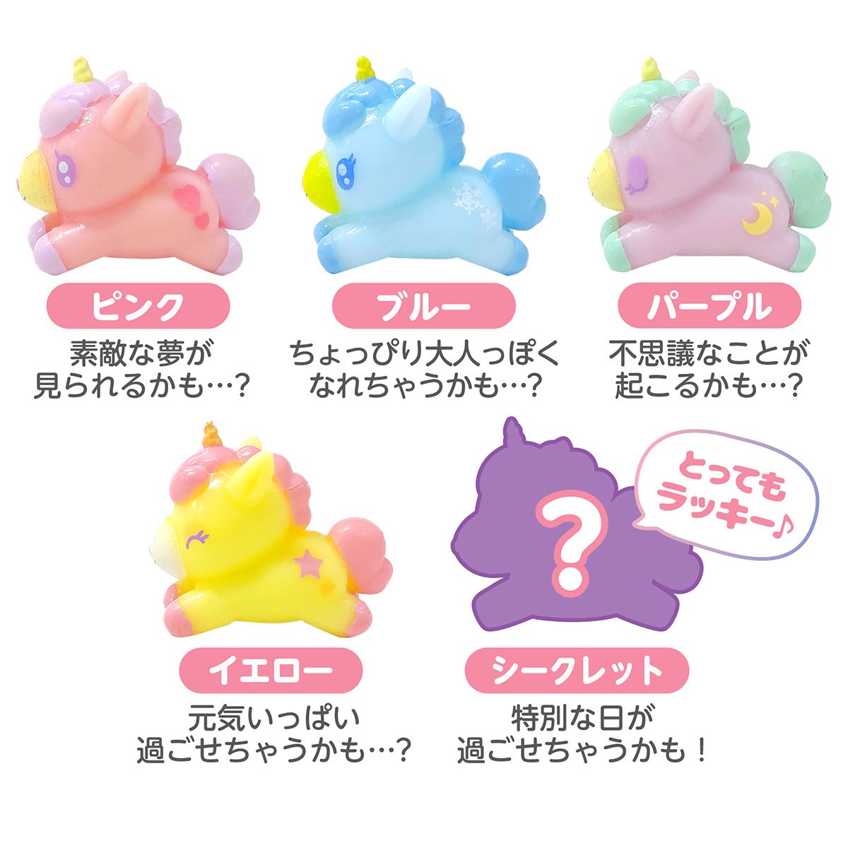 入浴剤 入浴料 バスボール ラッキーユニコーン 356098