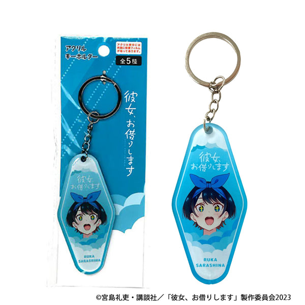 はるちゃん アクリルキーホルダー 本領はなる にたものどおし るり