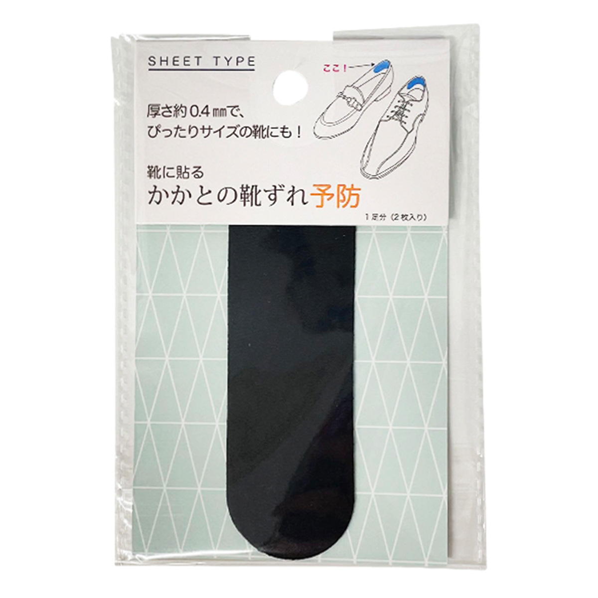 靴擦れ予防シート 362838