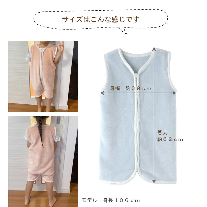 送料無料》キッズ ベビー ふわふわ フランネル 2wayスリーパー (ロング丈)