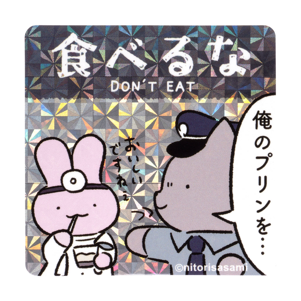 ホワイトタイガーとブラックタイガー スマホに貼れるサイズのご注意