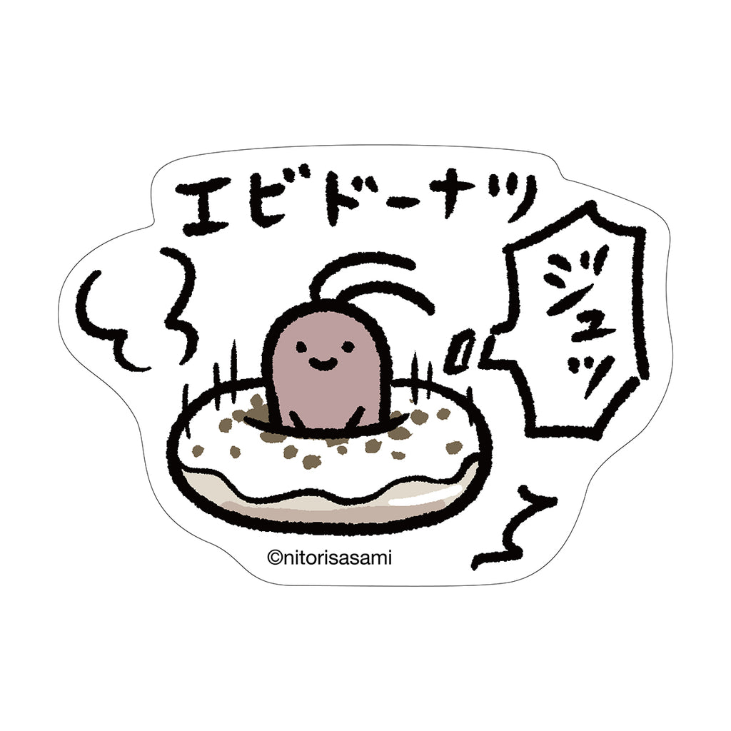 ホワイトタイガーとブラックタイガー スマホに貼れるサイズの