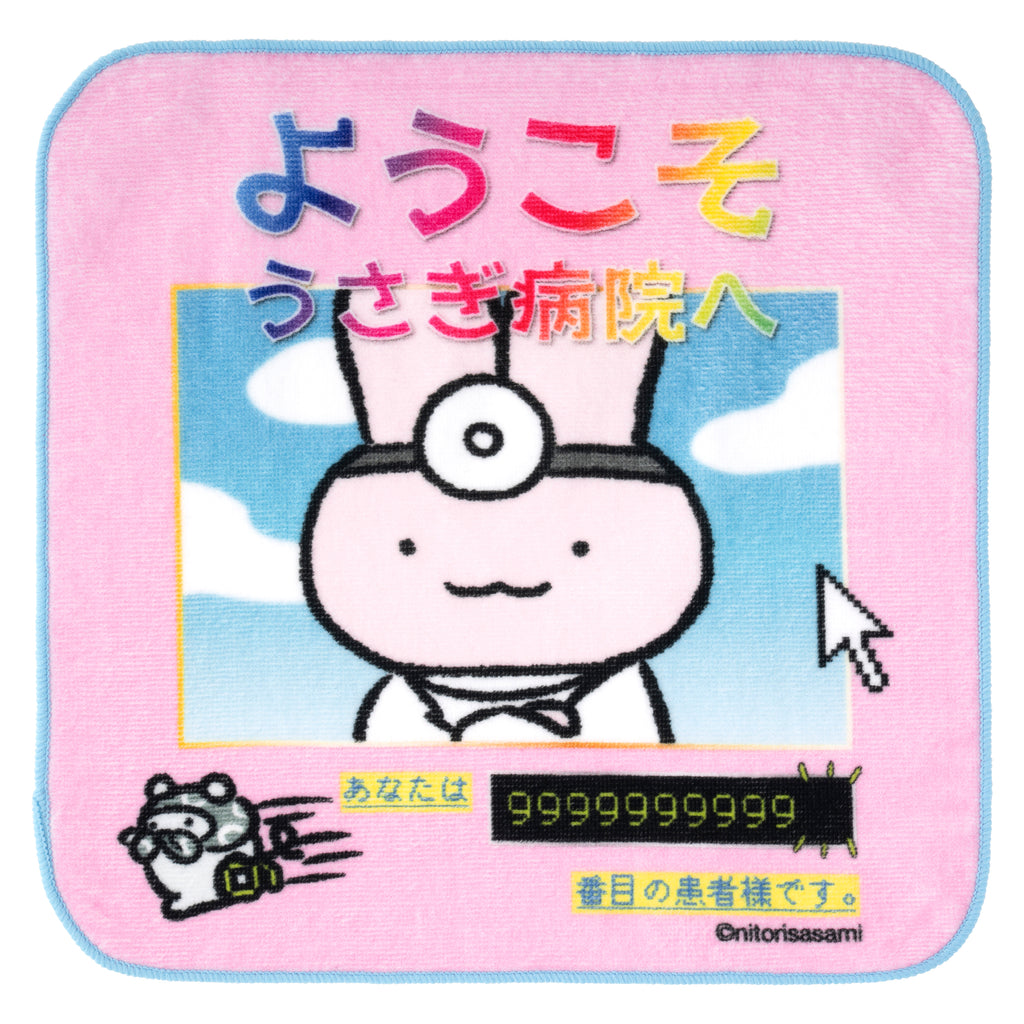 ホワイトタイガーとブラックタイガー たのしいインターネット 大きめ