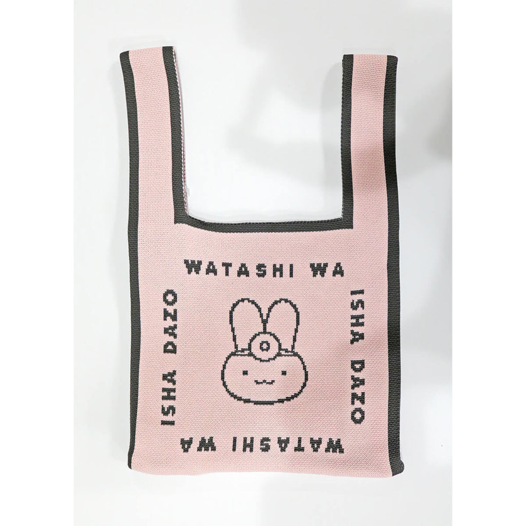 ホワイトタイガーとブラックタイガー ニットマルシェバッグ（ピンク