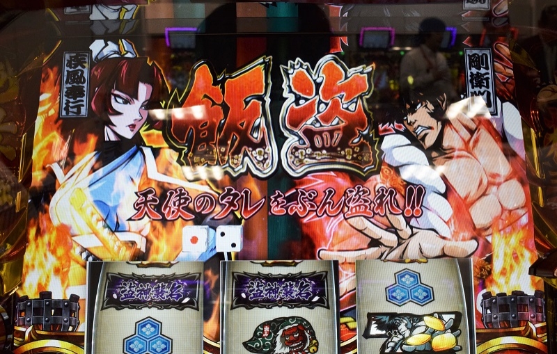 番長シリーズの流れを汲む『盗忍！剛衛門』登場 - グリーンべると