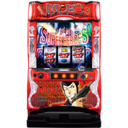 3/7新台】パチスロ『Sルパン三世』／新感覚の「リーチ目確変システム