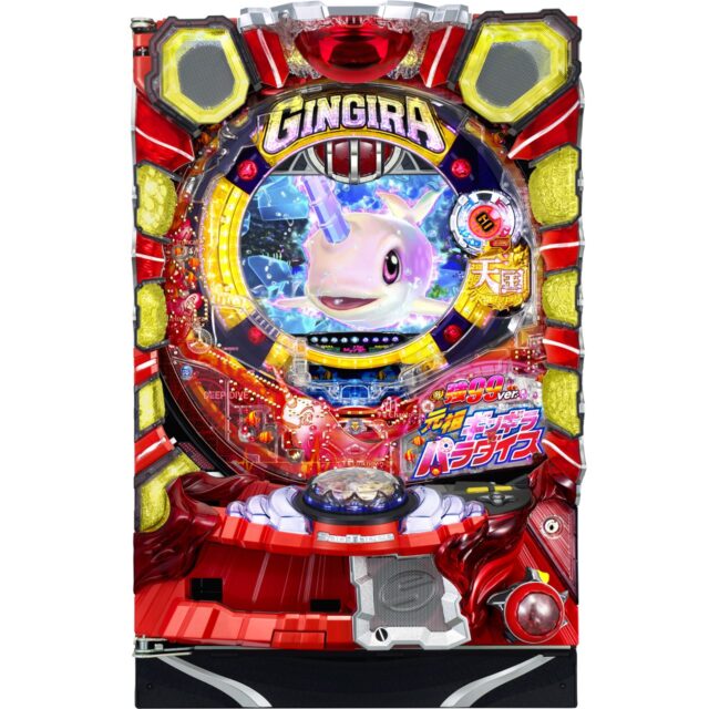 ☆*゜P 元祖ギンギラパラダイスチンコ実機꙳☆*゜ ☆*゜