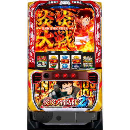 コラム】更なる進化を遂げる！ パチスロ『炎炎ノ消防隊2』の販促