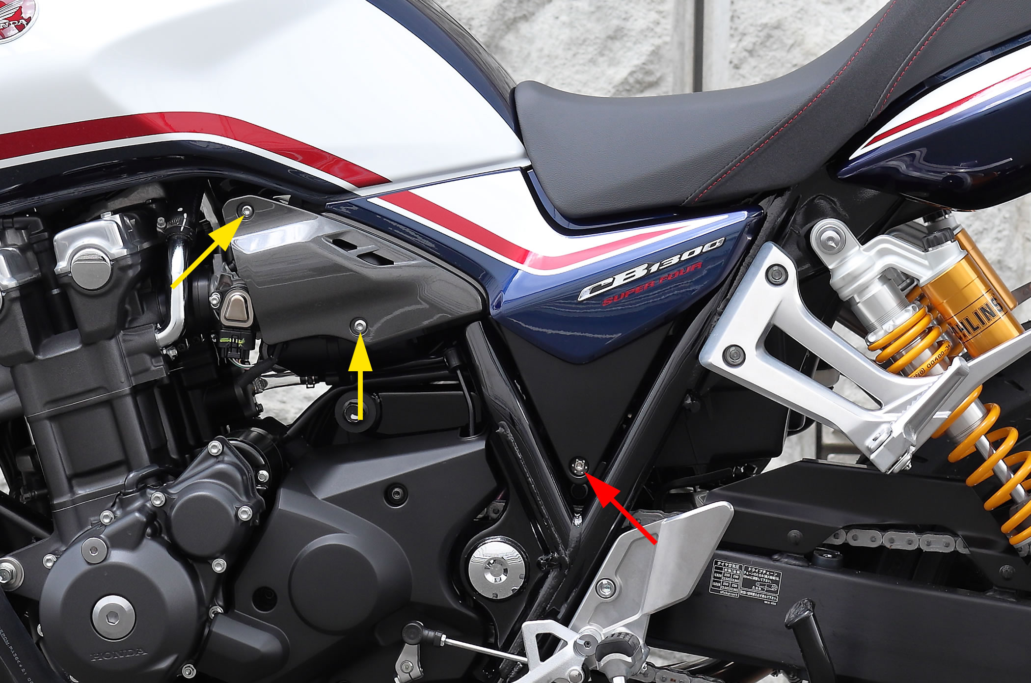 CB1300SF(SC54) クイックシフター