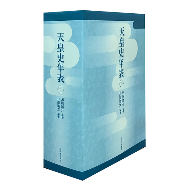 ビル・ゲイツも賞賛し、世界で注目を集める全く新しい歴史観「ビッグ