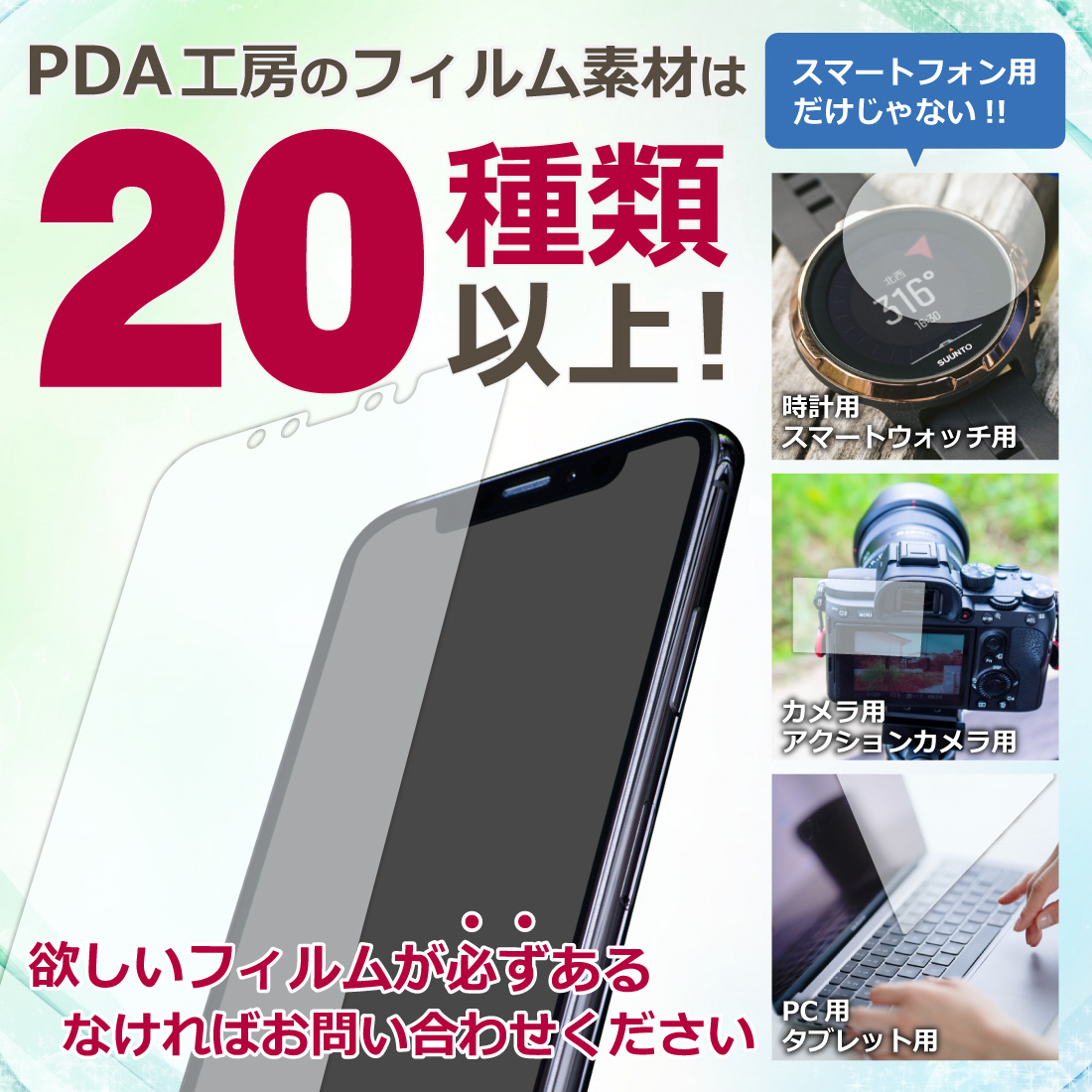 Magicx Zero 40 保護フィルム【各種】PDA工房 | ユニバーサル