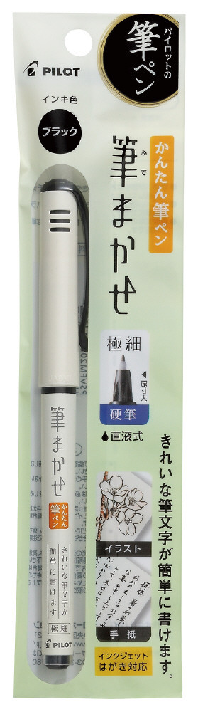 PSVFM20EF-B｜筆まかせ パック入｜PILOTウェブカタログ