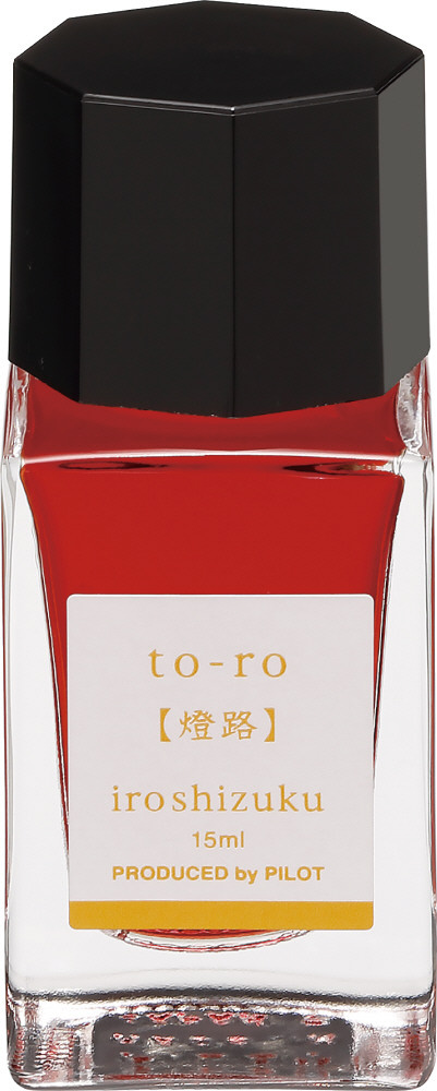 INK-15N-TO｜色彩雫（いろしずく）mini｜PILOTウェブカタログ