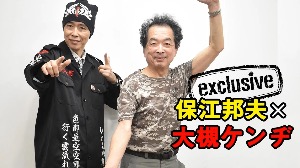 奥山龍峰（初代） Okuyama Ryuho – 日本武芸司護身道 八光流柔術