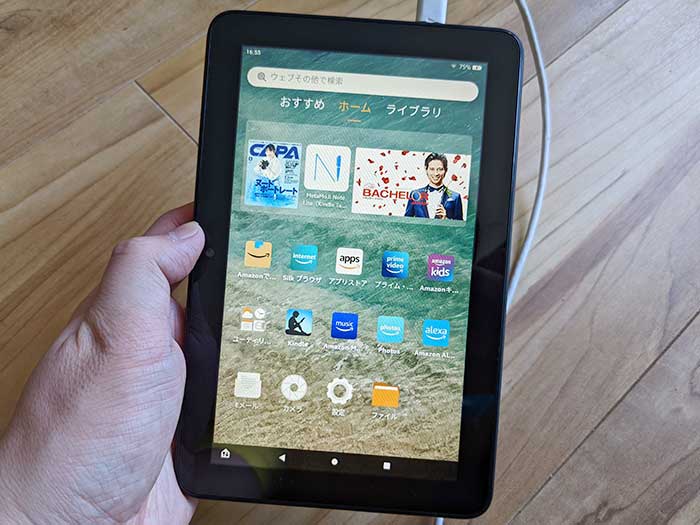 おすすめしません！」7インチFireタブレット（2022）のスペック比較