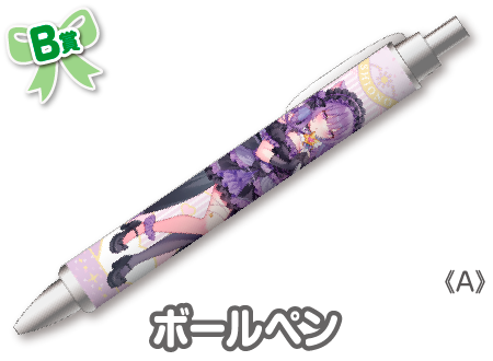 作品TOP ｜限定グッズのカプセルプライズ ウェブポン