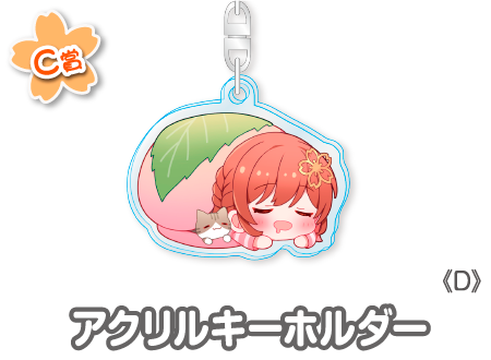 作品TOP ｜限定グッズのカプセルプライズ ウェブポン