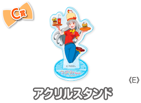 作品TOP ｜限定グッズのカプセルプライズ ウェブポン