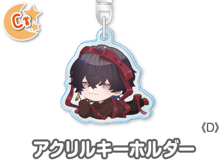 作品TOP ｜限定グッズのカプセルプライズ ウェブポン